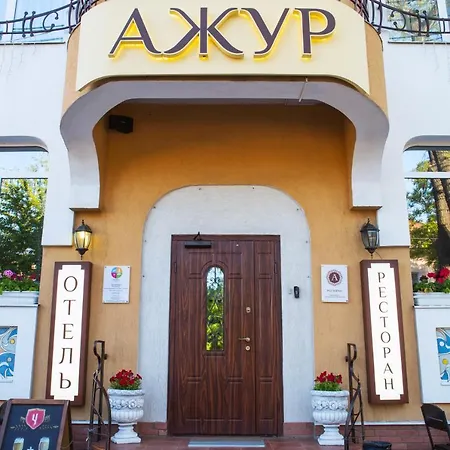 Готель Ажур Odesa