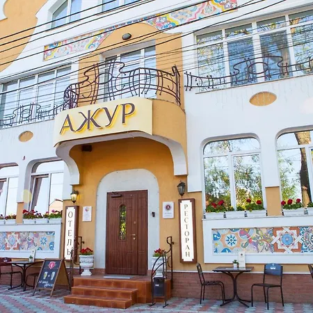 Готель Ажур 3*